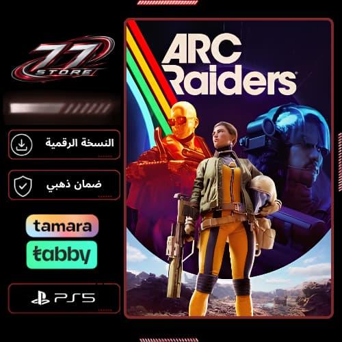 آرك رايدرز - ARC Raiders - PS5