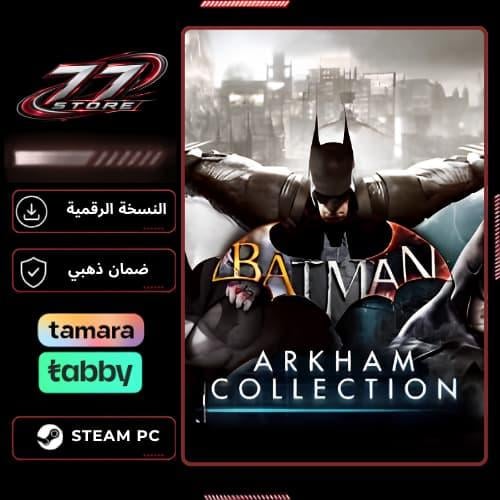 باتمان أركام - Batman Arkham - PC Steam - حساب مشت...