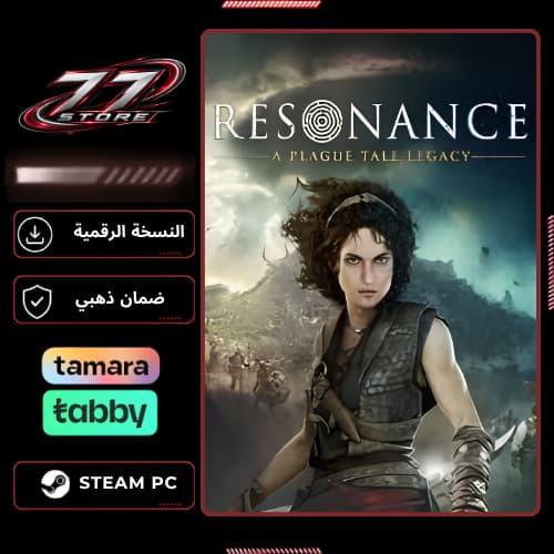 ريزونانس: إرث قصة الطاعون - Resonance: A Plague Ta...