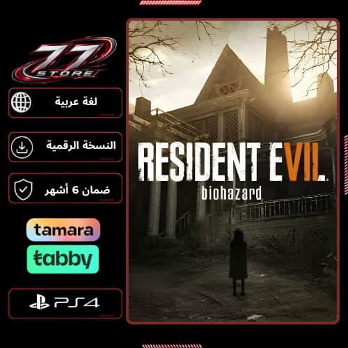ريزدنت إيفل 7 - Resident Evil 7 Biohazard - PS4