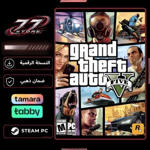Grand Theft Auto V -Rockstar حساب خاص