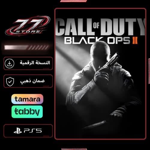 كول أوف ديوتي بلاك أوبس 2 - Call of Duty Black Ops...