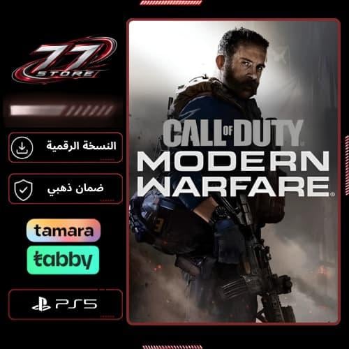 كول أوف ديوتي مودرن وورفير - Call of Duty Modern W...