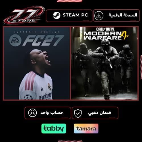 FC 27 ألتيميت +MW4-ستيم حساب خاص أولاين