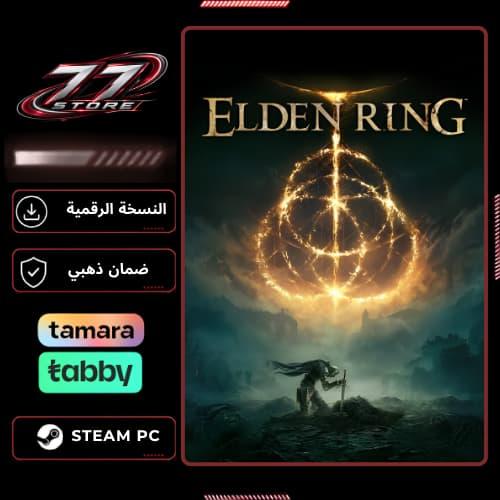 لعبة الدن رينغ -Elden Ring حساب خاص(أولاين)