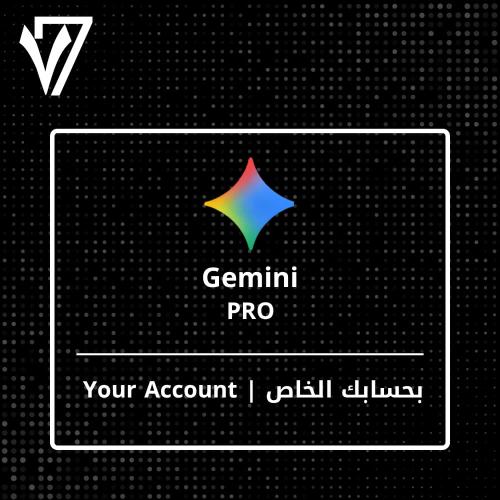 اشتراك جيميني ثلاث شهور-Gemini 3 month