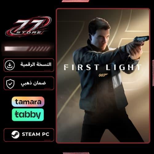 007 فيرست لايت - 007 First Light - PC Steam - حساب...