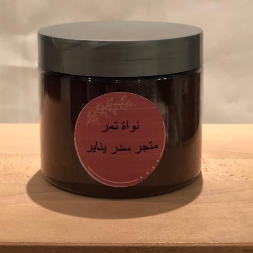 نواة تمر مطحون حجم صفير
