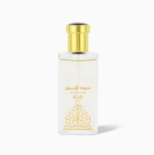 عطر العود الأبيض من الرصاصي 50 مل