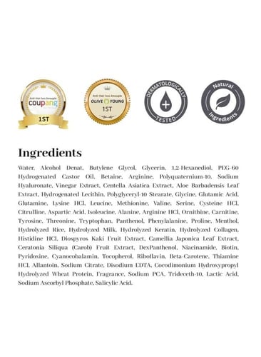 سيبوري أمبول فروة الرأس لتكثيف الشعر وتبريده مع كر...