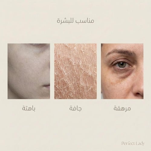 ماسك جيلي لتفتيح البشرة وتنقيتها بتركيبة مغذية من...