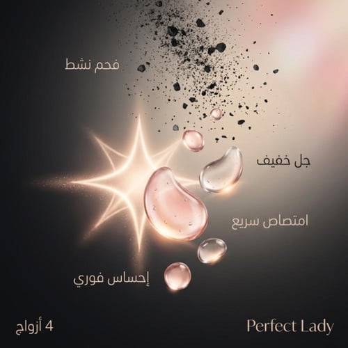 ماني كوريكس لصقات تحت العين لتفتيح الهالات السوداء