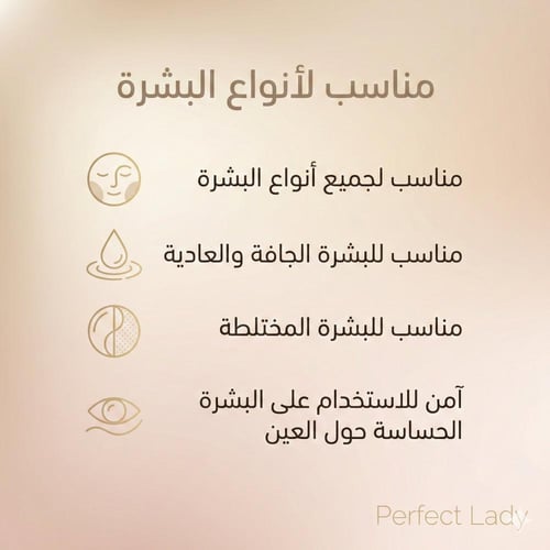 لصقات جل تحت العين بالكولاجين ترطيب وشد التجاعيد 4...