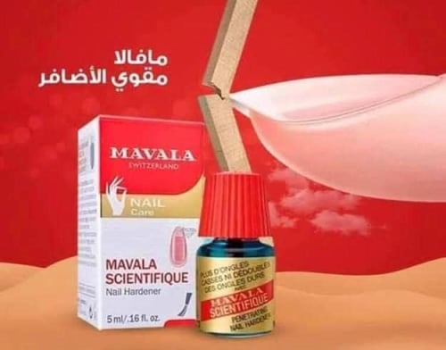 مقوي أظافر مافالا سينتيفيك لتقوية الأظافر الضعيفة...