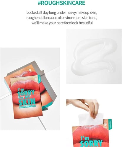 قناع جل منظف للبشرة I’m Sorry For My Skin pH5.5 –...