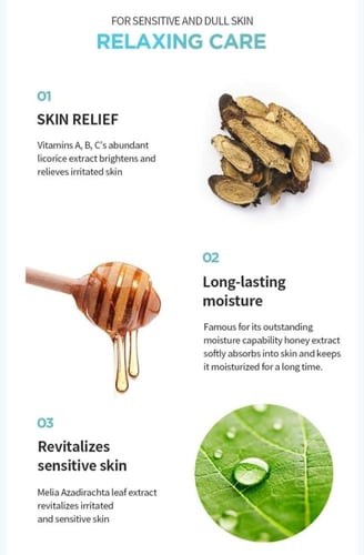 ماسك جيل مريح للبشرة I’m Sorry For My Skin – ترطيب...