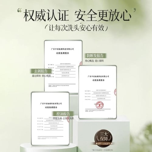 شامبو صلب سيفن جرين عشبي طبيعي لتقوية جذور الشعر و...