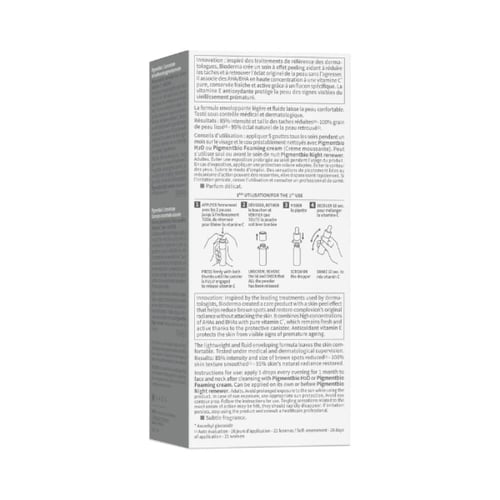 سيروم تفتيح البشرة وعلاج التصبغات بفيتامين C من بي...