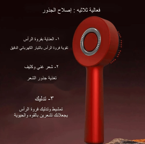 فرشاة تدليك لفروة الرأس مع اداة توزيع الزيت