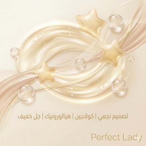 ماسك تحت العين ماني كيوريكس بالكولاجين وحمض الهيال...