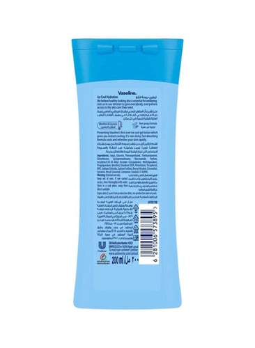 لوشن فازلين لترطيب الجسم ببرودة الثلج – 200 مل