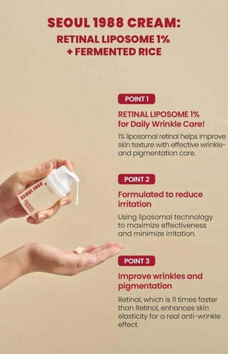 سيول 1988 كريم شد البشرة والتفتيح - بخلاصة الريتين...