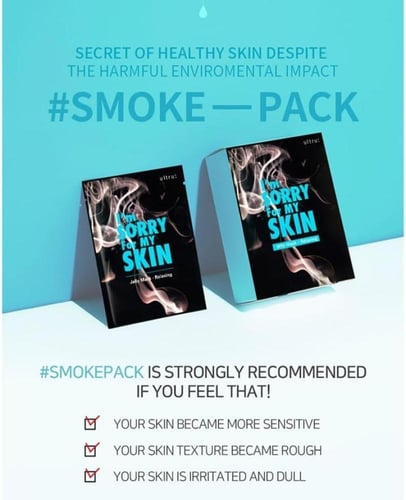 ماسك جيل مريح للبشرة I’m Sorry For My Skin – ترطيب...