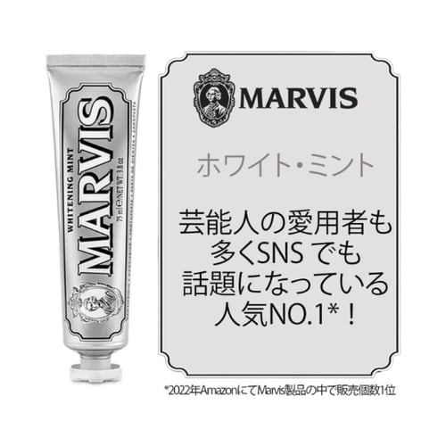 معجون أسنان مارفيس لتبييض الأسنان بنكهة النعناع –...