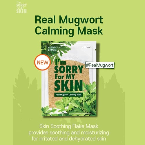 ماسك مهدئ للبشرة I’m Sorry For My Skin – ترطيب وته...