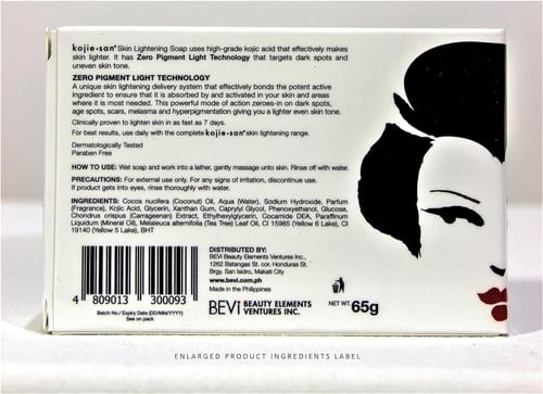 صابون كوجي سان الأصلي بحمض الكوجيك – لتفتيح البشرة...