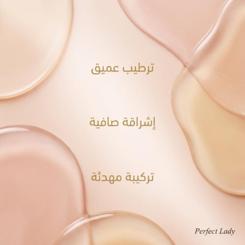 ماسك جيلي لتفتيح البشرة وتنقيتها بتركيبة مغذية من...