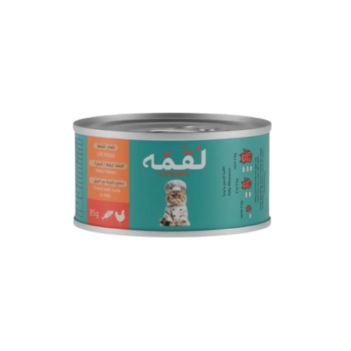 لقمة دجاج بالتونة مع المرق 85 جم