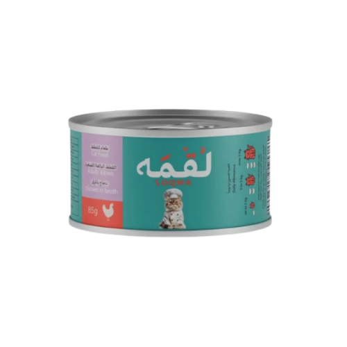 لقمة دجاج بالمرق 85 جم