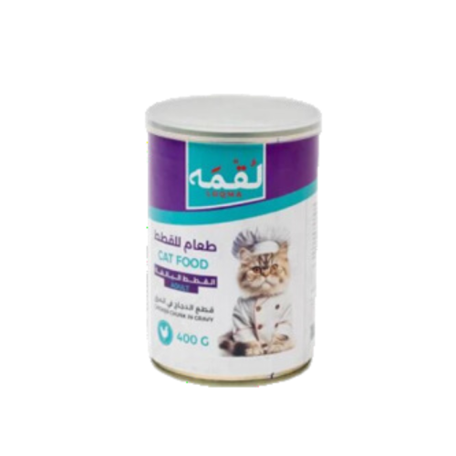 لقمة قطع الدجاج مع المرق 400جم