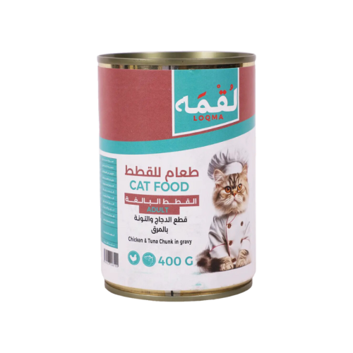 لقمة قطع الدجاج والتونة بالمرق 400 جم