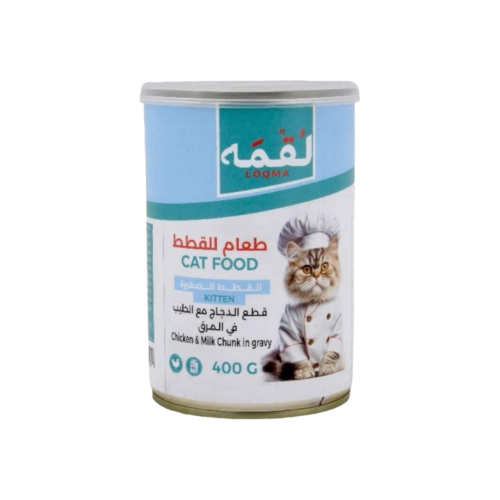 لقمة قطع دجاج مع الحليب في المرق 400 جم