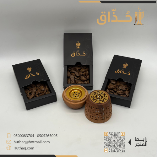 عرض رقم ثلاثة