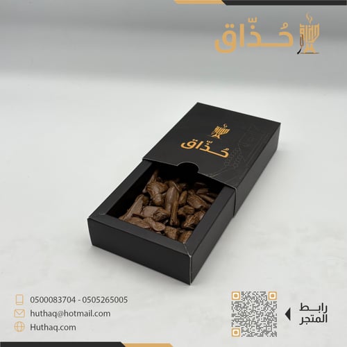 مروكي حذاق طبيعي محسن كسر دقه