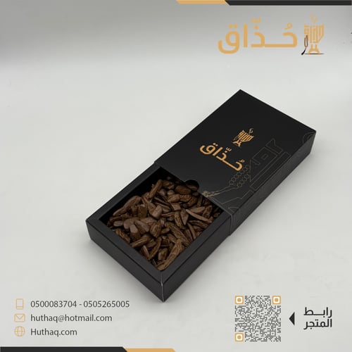 مروكي حذاق طبيعي محسن كسر دقه