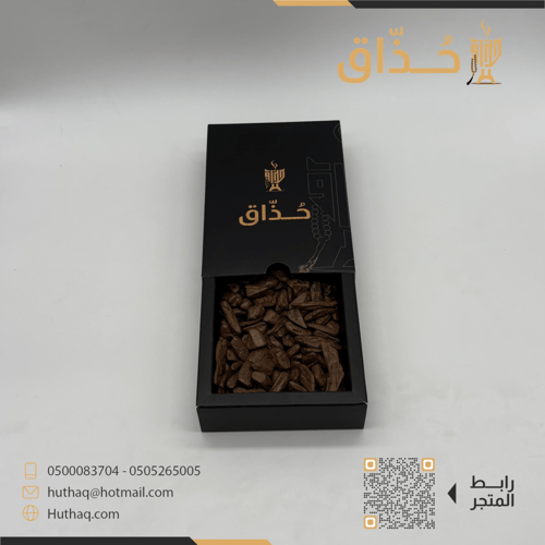 مروكي حذاق طبيعي محسن كسر دقه