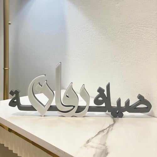 اسم 3D خشب