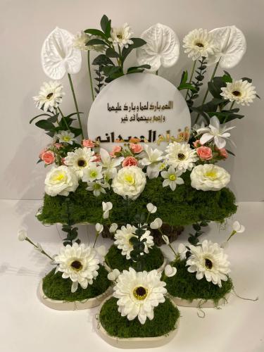 تنسيق طقم استقبال 1