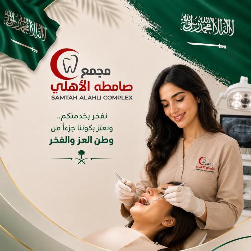 مثبت التقويم الشفاف