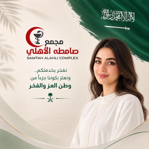 10 جلسات ليزر جسم بدون الشعر الوبري (5 اساسي +5 رت...