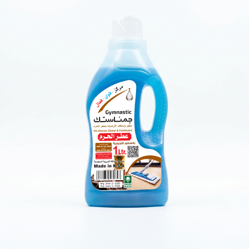 مطهر ومنظف ارضيات بعطر الحرم - 1لتر