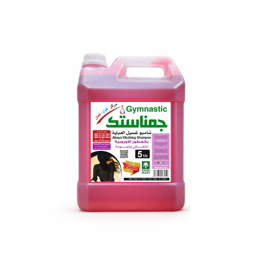 شامبو غسيل العباية-5لتر