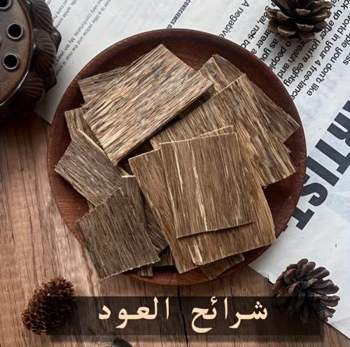 بخور ماليزي
