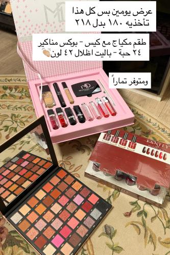 عرض التوفير المتكامل