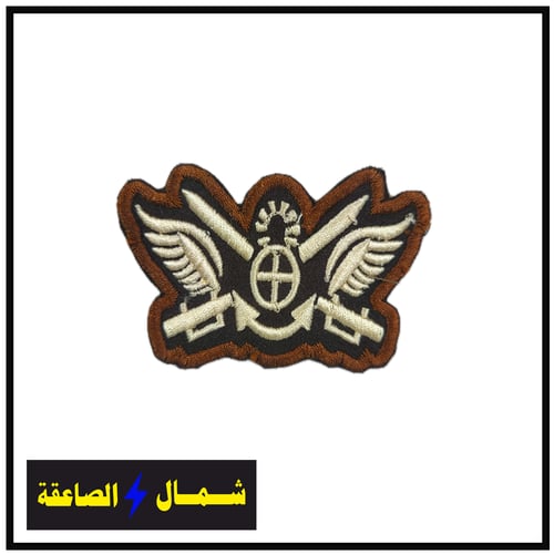 ونق عمليات خاصة بني تطريز سكري بدون كتابة