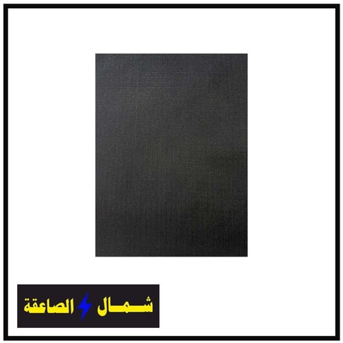 قماش حرس ملكي مربعات 3.5 متر